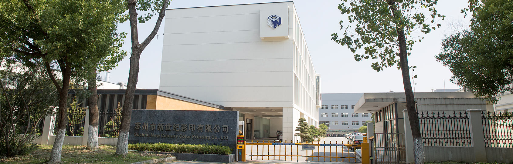 SuZhou New Century Color Printing Co., Ltd.