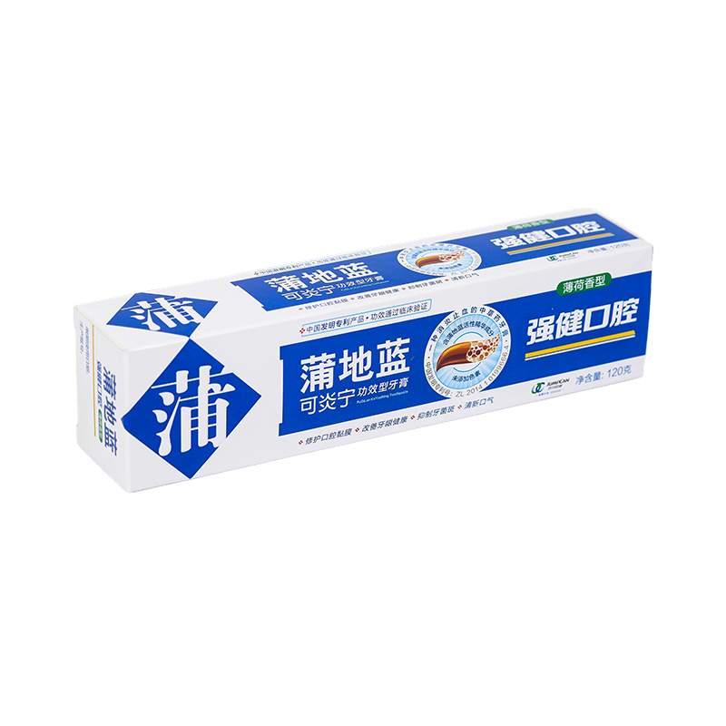Card alb de 350g imprimare UV Necesități zilnice Ambalaje de hârtie, Cutie de ambalare a pastelor de dinți